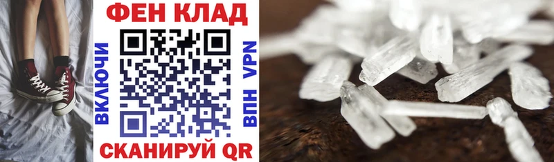 купить наркоту Дегтярск АМФЕТАМИН Розовый