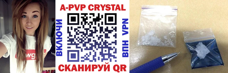 Alpha PVP крисы CK ОМГ ОМГ как зайти Дегтярск купить наркотики цена