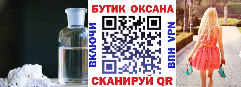 где продают   Дегтярск  Бутират бутандиол 
