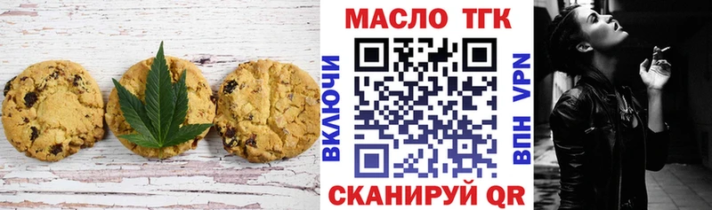 Cannafood марихуана  Дегтярск 