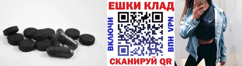 Экстази 280мг  купить наркотики сайты  Дегтярск 
