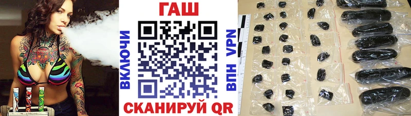 цена Дегтярск Гашиш убойный