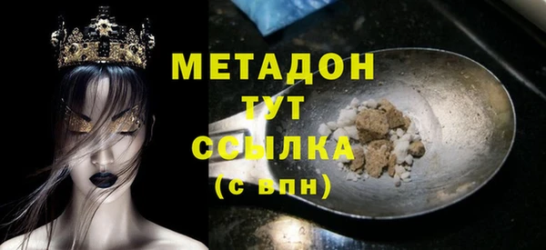 ALPHA PVP Алзамай