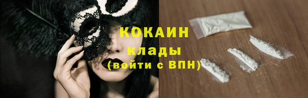 винт Краснотурьинск