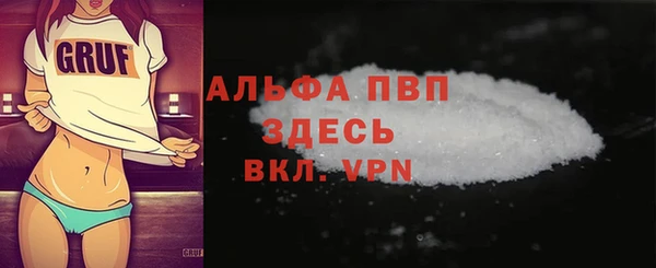 амфетамин Валдай