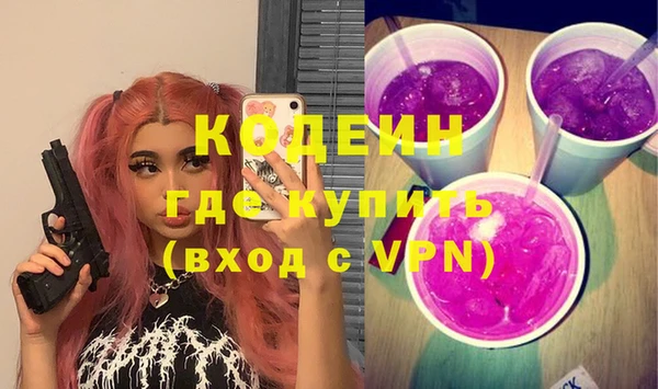 ALPHA PVP Алзамай