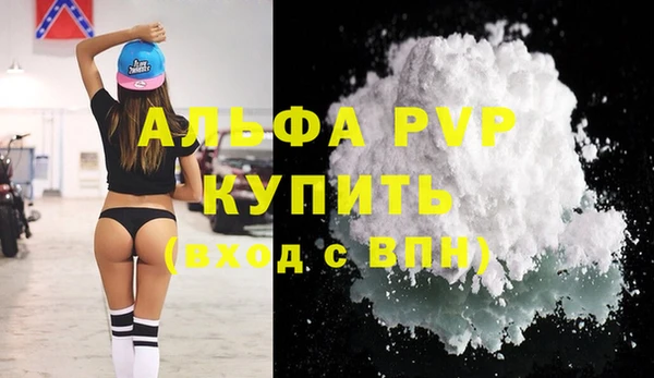 ALPHA PVP Алзамай