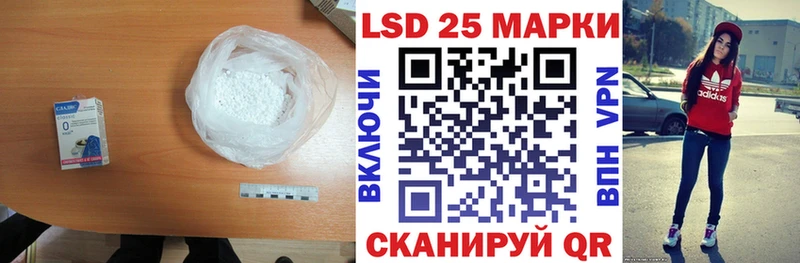 Лсд 25 экстази кислота  Дегтярск 
