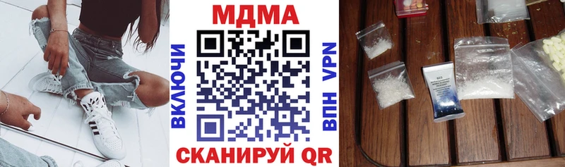 MDMA VHQ  omg рабочий сайт  Дегтярск  купить  сайты 