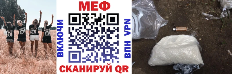 МЕФ мука mega ТОР Дегтярск