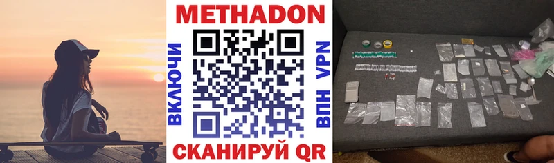 MEGA онион  Дегтярск  МЕТАДОН мёд 