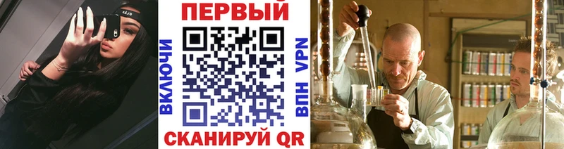 МЕТАМФЕТАМИН витя Дегтярск
