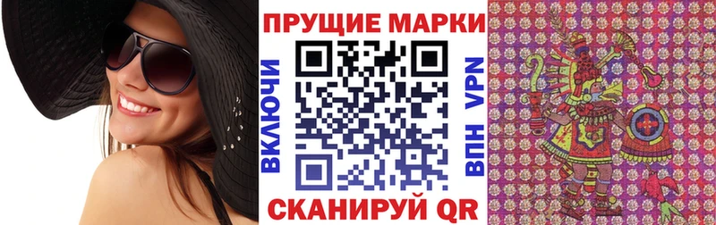 наркота  Дегтярск  Марки 25I-NBOMe 1500мкг 